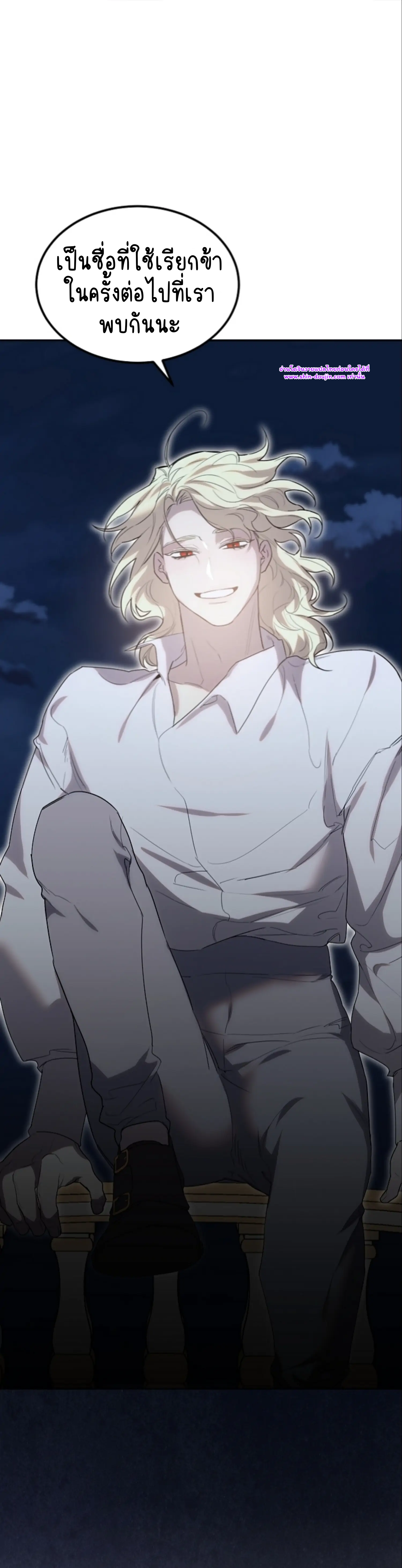 Don’t Press the Button EP 25